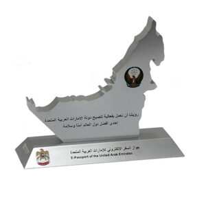 UAE Hospital metal awards