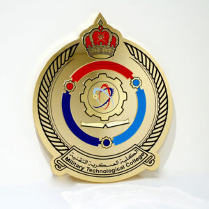 Oman defence collage medal