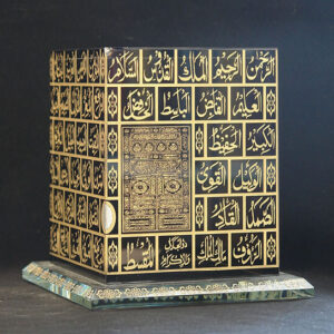 arabic home decor gift